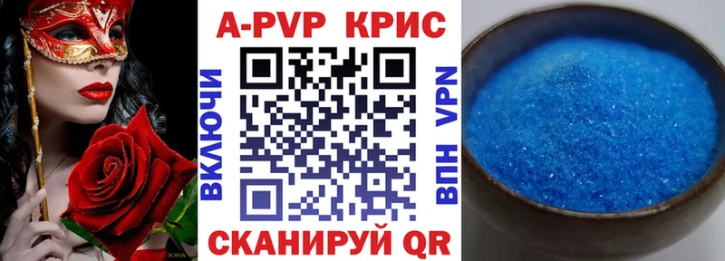 Alfa_PVP мука  Бирюч 
