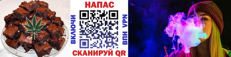 дарнет шоп  Бирюч  Canna-Cookies конопля 