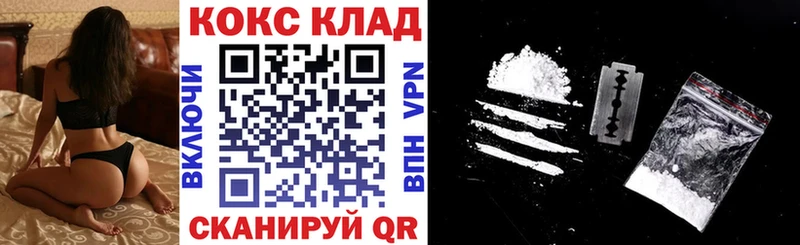 Cocaine 99%  Бирюч 