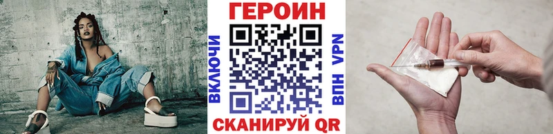 Героин гречка купить сайты Бирюч