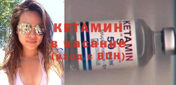 метамфетамин Магас