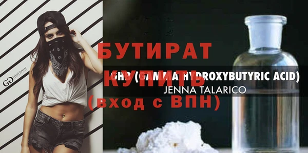наркотики Елабуга