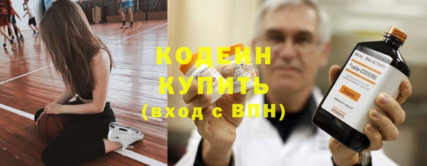 марки nbome Елизово