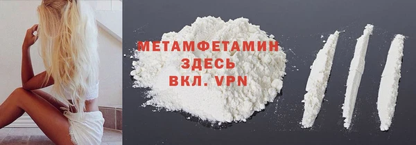 марки nbome Елизово