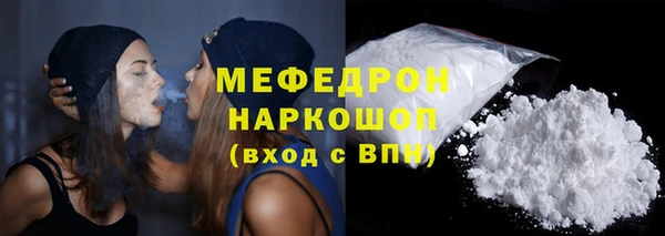 марки nbome Елизово