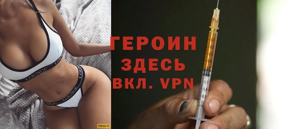 марки nbome Елизово