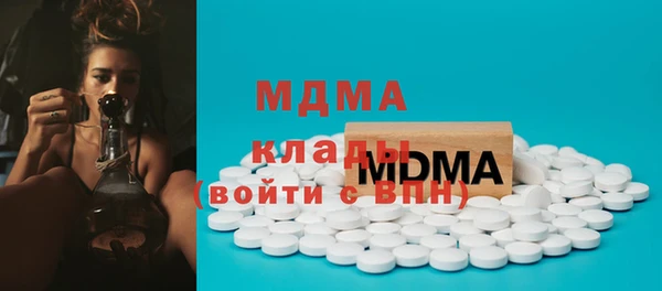 кокаин премиум Чекалин
