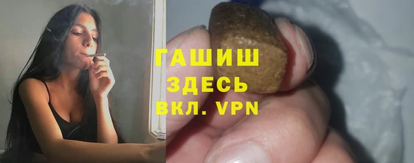 марки nbome Елизово