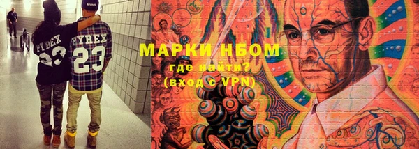 марки nbome Елизово