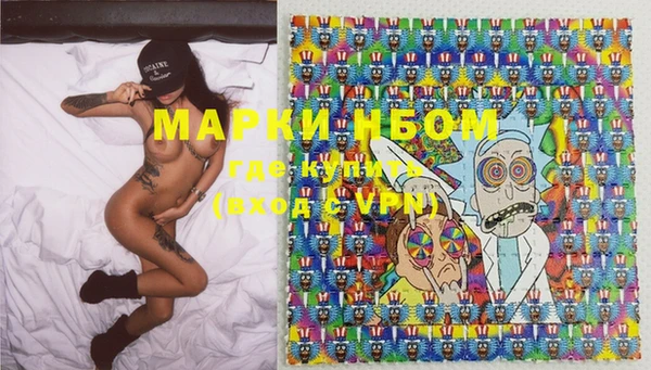 марки nbome Елизово