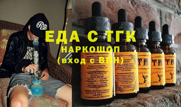 марки nbome Елизово