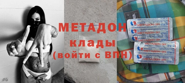 наркотики Елабуга