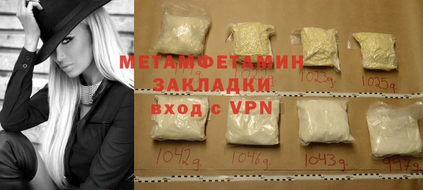 трава Чердынь