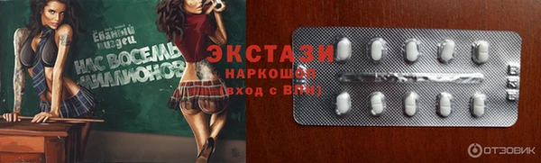 марки nbome Елизово