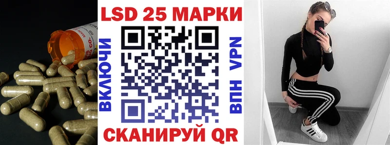 LSD-25 экстази кислота  где купить наркоту  Бирюч 