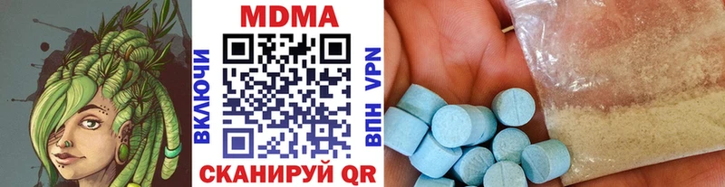 MDMA Molly  Бирюч 