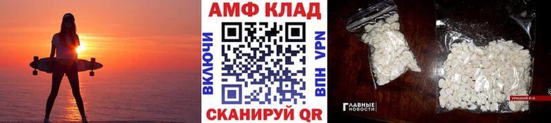 МЕТАМФЕТАМИН винт  ссылка на мегу зеркало  Бирюч 