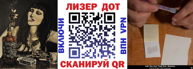 гидра зеркало  Бирюч  Марки N-bome 1500мкг 
