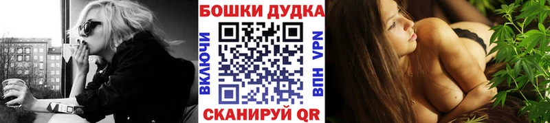 omg ссылки  Бирюч  Бошки Шишки MAZAR  купить наркотики сайты 